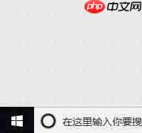 Win10系统怎么清理应用商店垃圾？应用商店垃圾清理