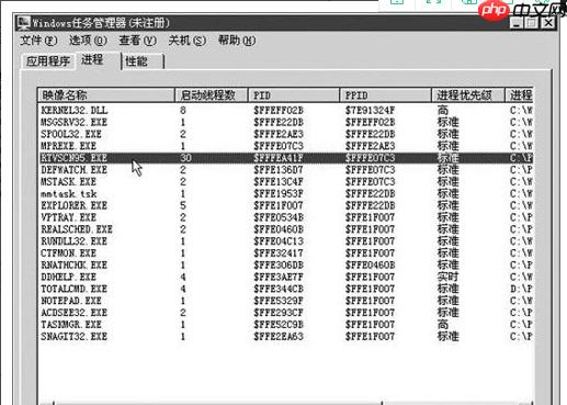系统进程太多怎么办?