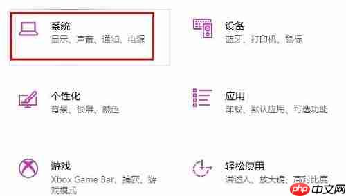 Win10沒有GPU計劃怎么辦？Win10沒有GPU計劃的解決方法