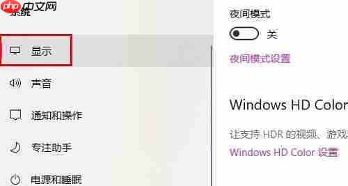Win10沒有GPU計劃怎么辦？Win10沒有GPU計劃的解決方法