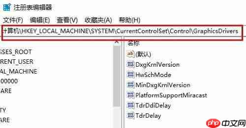 Win10沒有GPU計劃怎么辦？Win10沒有GPU計劃的解決方法