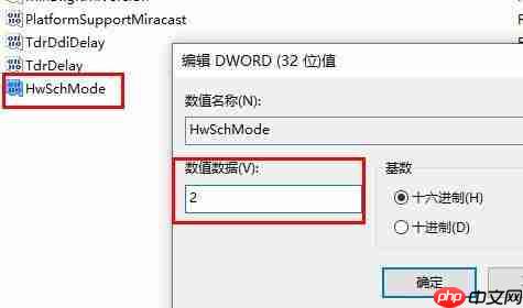 Win10沒有GPU計劃怎么辦？Win10沒有GPU計劃的解決方法