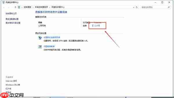如何查看本機mac地址？