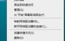 win10netframework3.5無法安裝解決方法