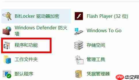 win10netframework3.5無法安裝解決方法