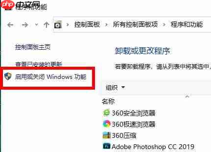 win10netframework3.5無法安裝解決方法