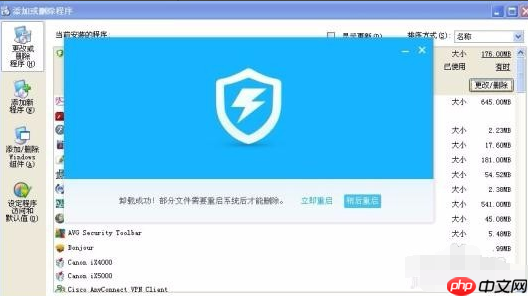 Win7電腦藍屏原因詳解