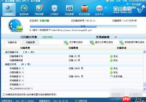 Win7電腦藍屏原因詳解