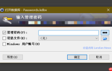 Win10 1903最新更新令人抓狂！Keepass密碼管理器黑屏或黃屏