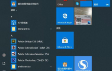 Win10系統(tǒng)在哪里卸載軟件？Win10四種卸載軟件方法
