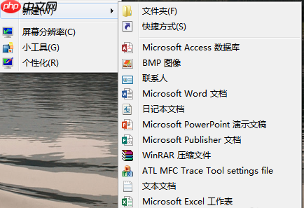 win10右键新建没有excel怎么添加
