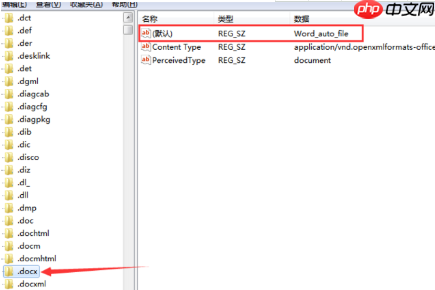 win10右键新建没有excel怎么添加