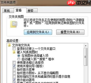 如何同步win7資源管理器視圖？