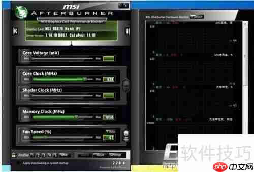 MSI超频软件使用教程