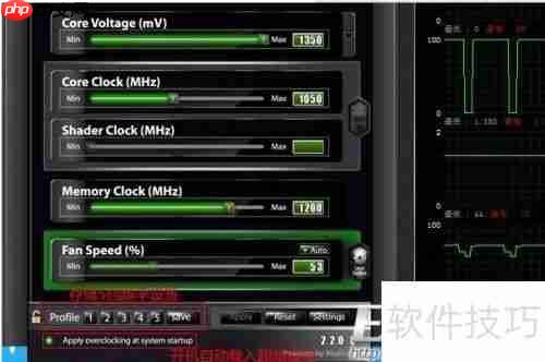 MSI超频软件使用教程