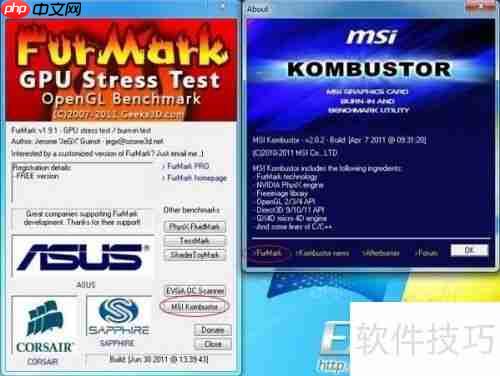 MSI超频软件使用教程