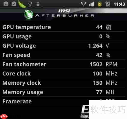 MSI超频软件使用教程
