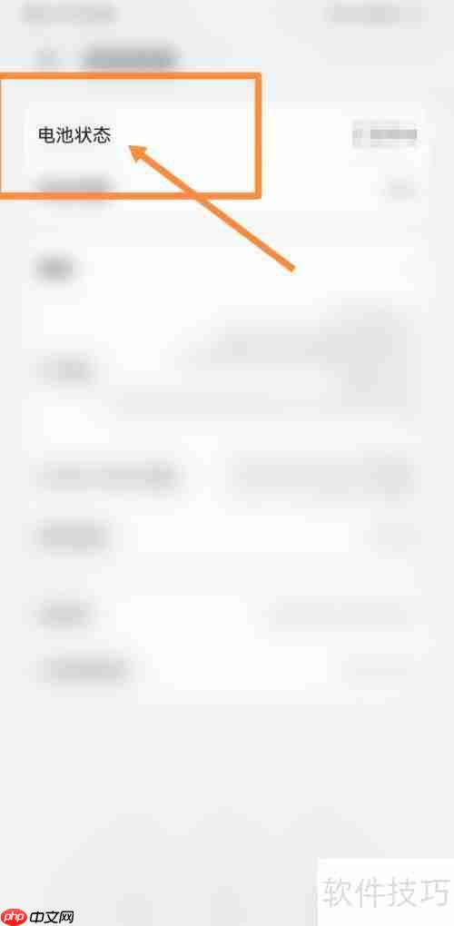 联想手机电池校正代码大全