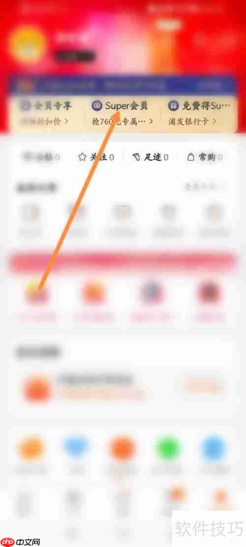 苏宁Super会员权益解析：这些福利你不能错过！