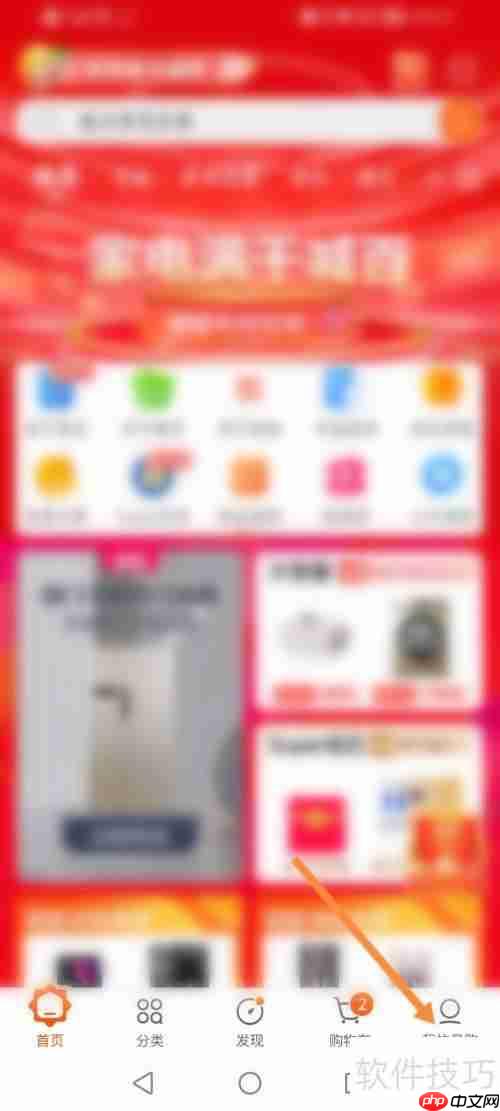 苏宁Super会员权益解析：这些福利你不能错过！