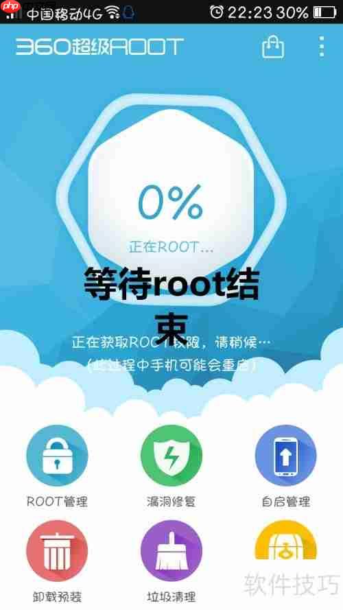 RE文件管理器替换手机预装桌面教程
