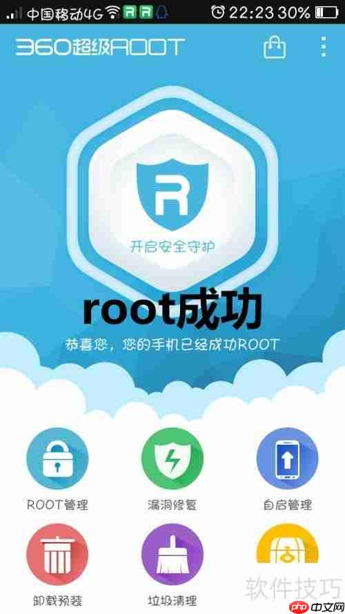 RE文件管理器替换手机预装桌面教程