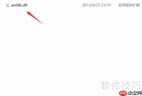 PS补丁使用教程：快速上手指南