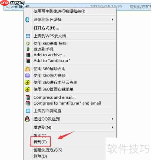 PS补丁使用教程：快速上手指南