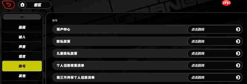 绝区零怎么开小号 多账号切换方法详解