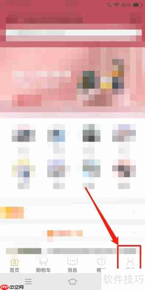 百购平台退款订单查询方法