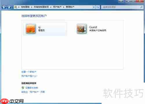 实现XP系统访问Win7共享的局域网设置方法