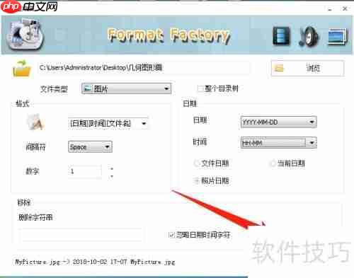 文件批量重命名教程：提高整理效率的方法