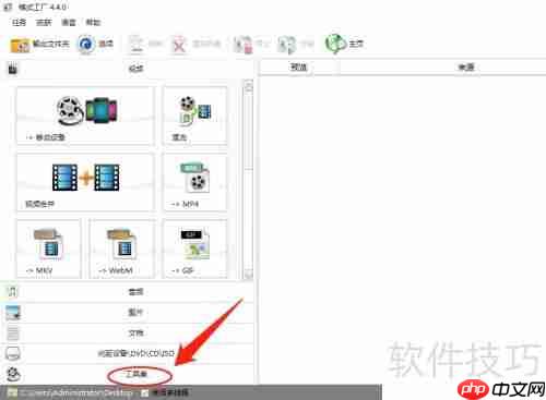 文件批量重命名教程：提高整理效率的方法