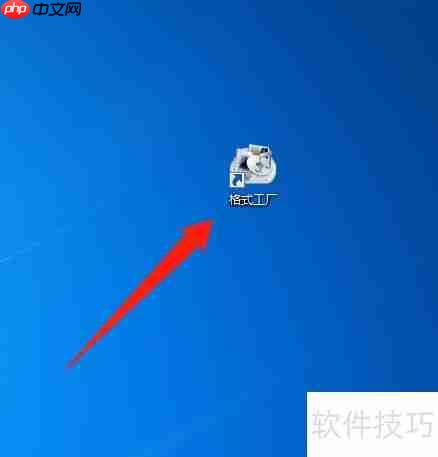文件批量重命名教程：提高整理效率的方法