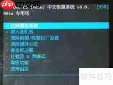 HTC One E8 ROOT教程：详细步骤与注意事项