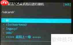 HTC One E8 ROOT教程：详细步骤与注意事项