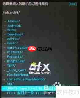 HTC One E8 ROOT教程：详细步骤与注意事项