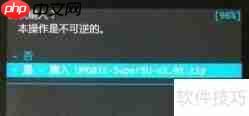 HTC One E8 ROOT教程：详细步骤与注意事项