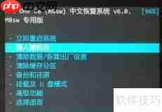 HTC One E8 ROOT教程：详细步骤与注意事项