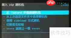 HTC One E8 ROOT教程：详细步骤与注意事项