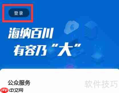 学籍校正的方法和步骤