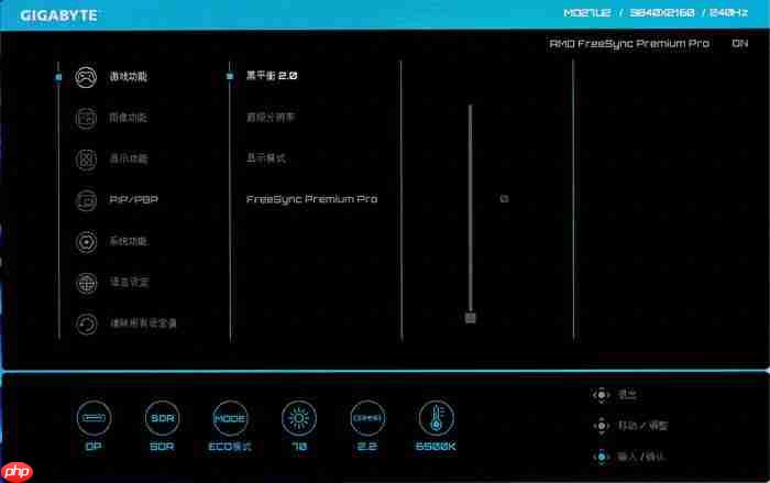  技嘉 MO27U2 显示器深度评测：27 英寸 4K QD-OLED，小尺寸旗舰的新标杆 
