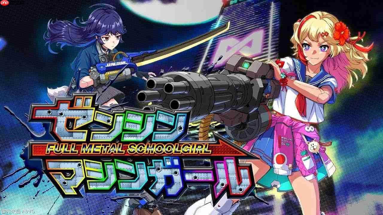 爽快机械高中生少女动作游戏《全金属少女》发表