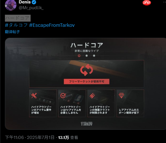 《逃离塔科夫》公布7月硬核新内容 今年预定推出正式版