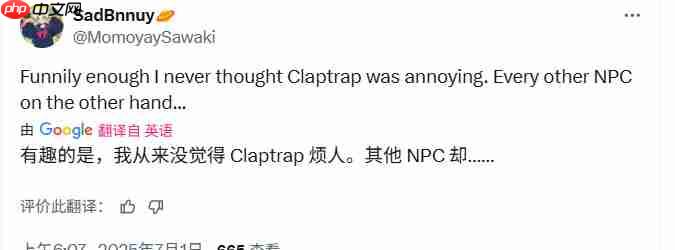 《无主之地4》加入小吵闹音量 可以完全让小吵闹闭嘴