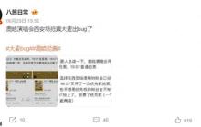 大麦网惹鹿晗粉丝“炸毛”,买张票咋就这么闹心?