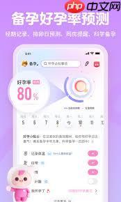 妈妈网孕育如何关闭消息推送