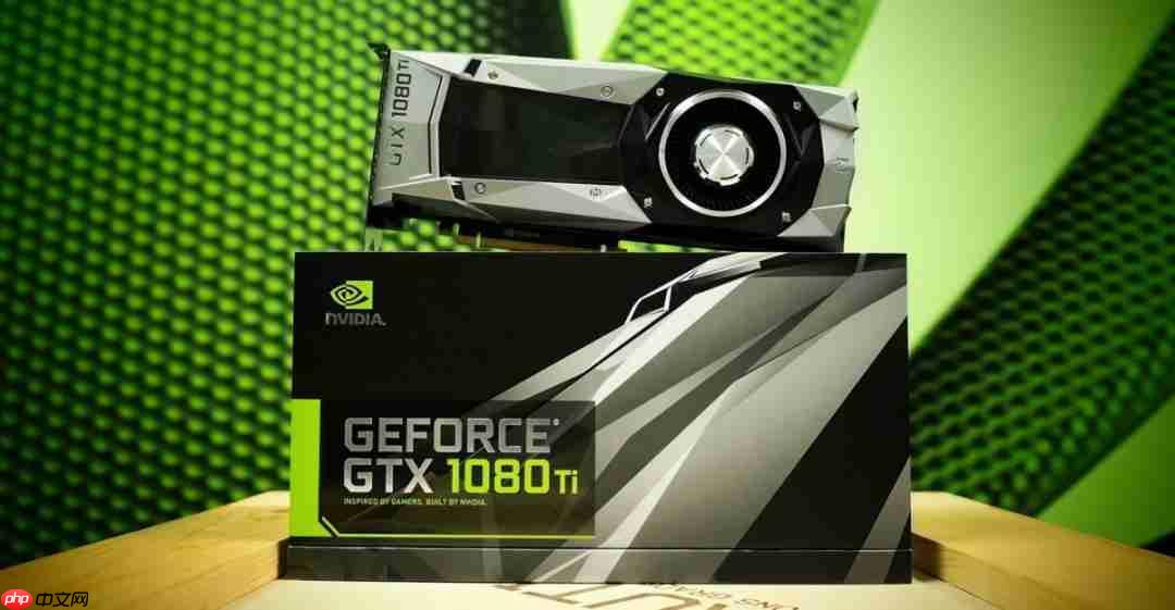 坏了！英伟达确认GTX 700、900和1000GPU即将停止驱动更新