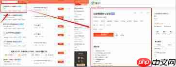 58同城缓存数据怎么清理