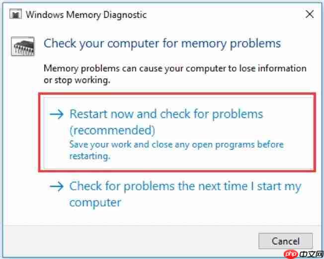 解决Win10出现停止代码内存管理错误